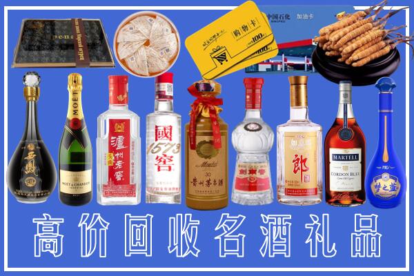 韩城市回收烟酒