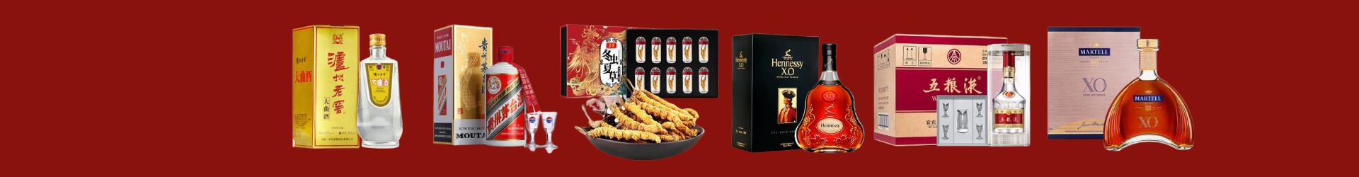 韩城市聚信烟酒经营部