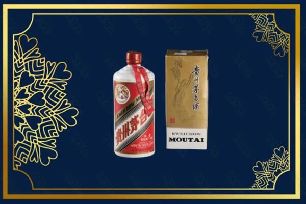 高价求购：韩城市茅台巽风酒回收吗？