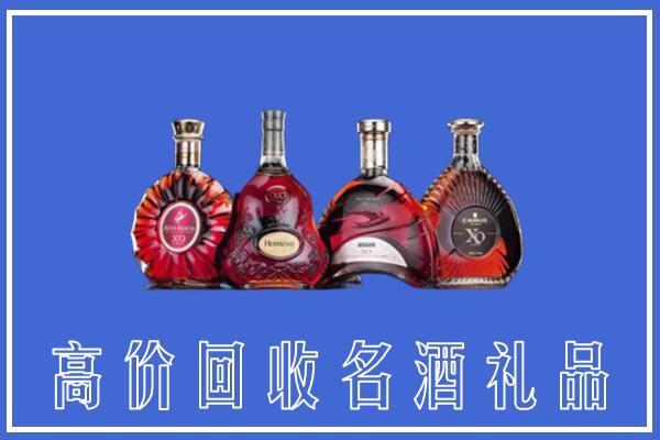 韩城市回收洋酒
