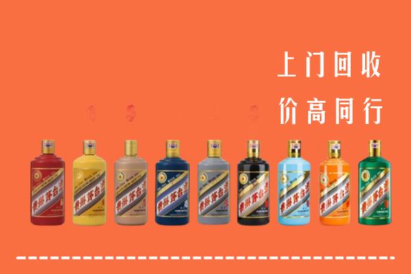 韩城市回收茅台酒