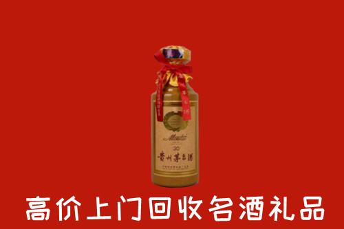 高价求购：韩城市回收30年茅台酒