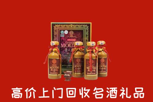 韩城市回收50年茅台酒