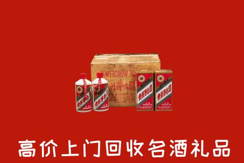 收购行情：韩城市回收铁盖茅台酒