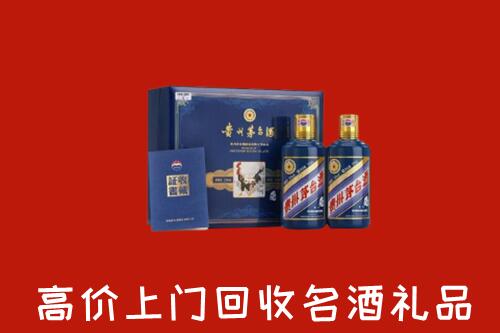 收购行情：韩城市回收生肖茅台酒