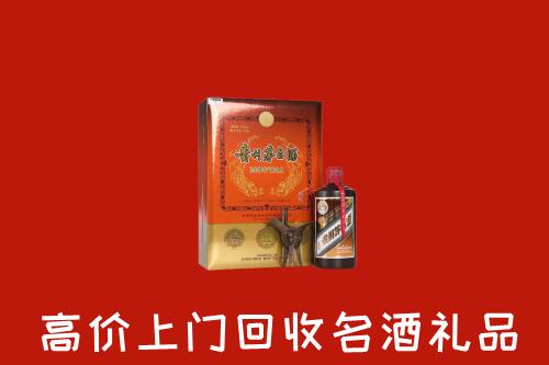 韩城市回收贵宾特制茅台酒