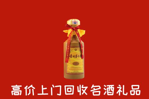 韩城市回收茅台酒