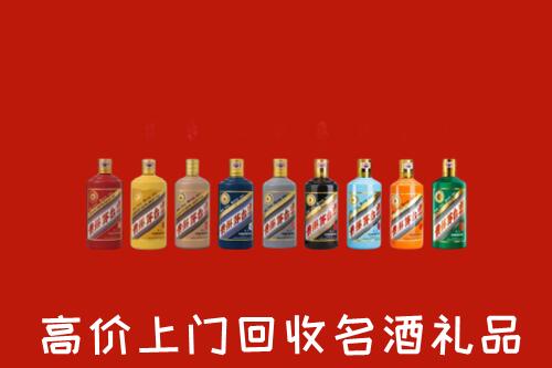 收购行情：韩城市回收纪念茅台酒