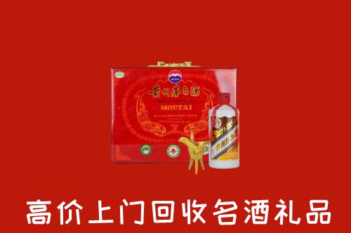 韩城市回收茅台酒瓶
