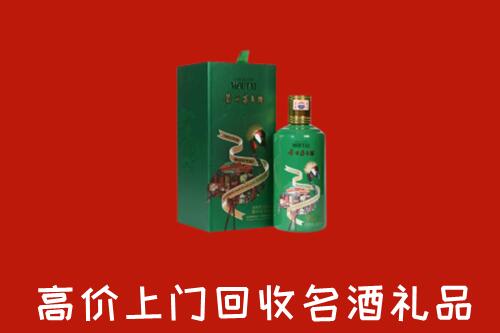 韩城市回收出口茅台酒