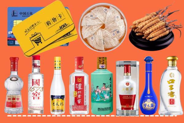 韩城市回收烟酒